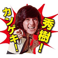 IcemanSoloCamp's tweet image. 娘の誕生日より、飲酒に感激🤣

#親の顔が見てみたい
#ゆきこ