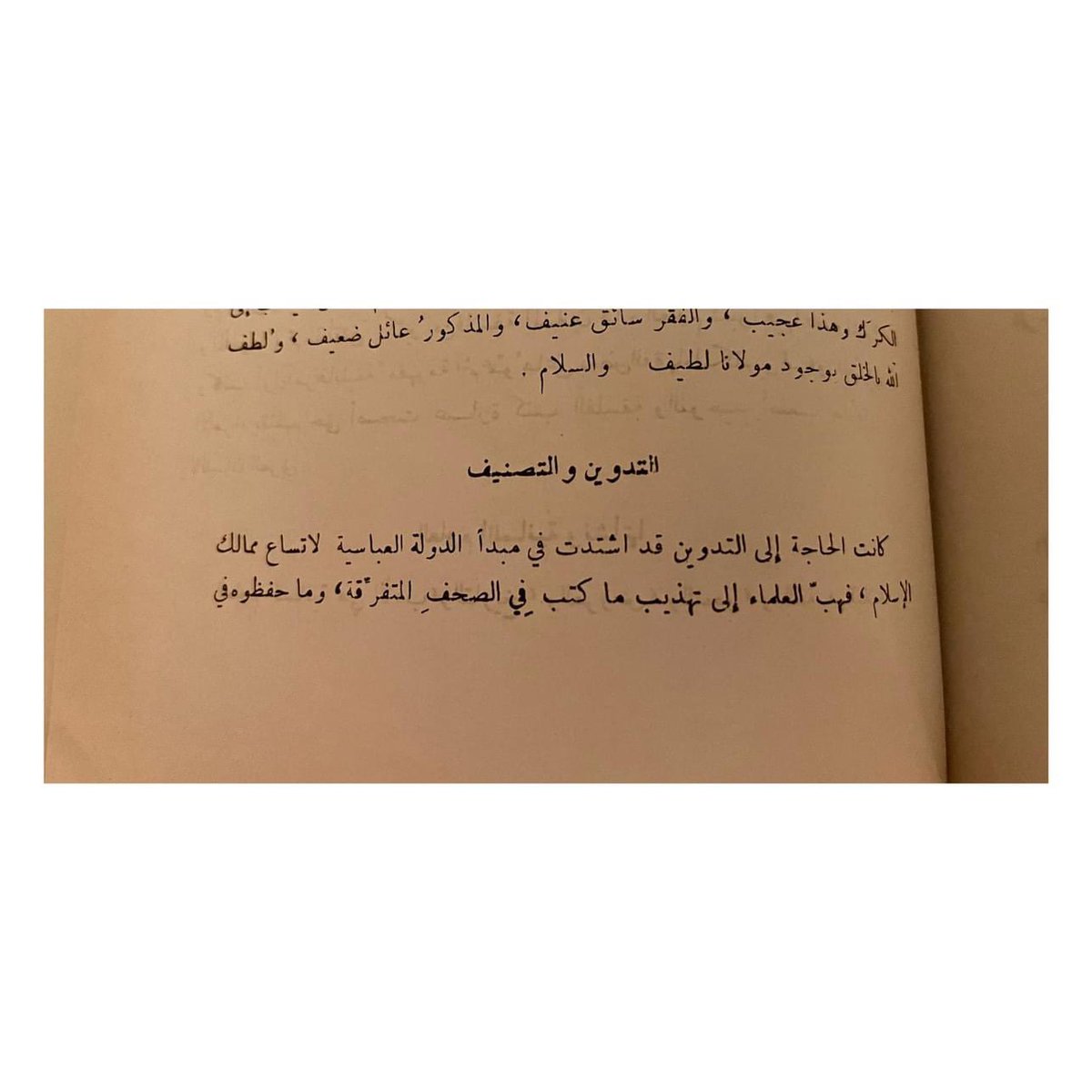 Reem tweet media