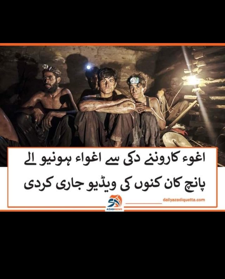 دکی سے اغواء ہونے والے نو مزدور 12 دن گزرنے کے باجود تاحال بازیاب نہ ہوسکے