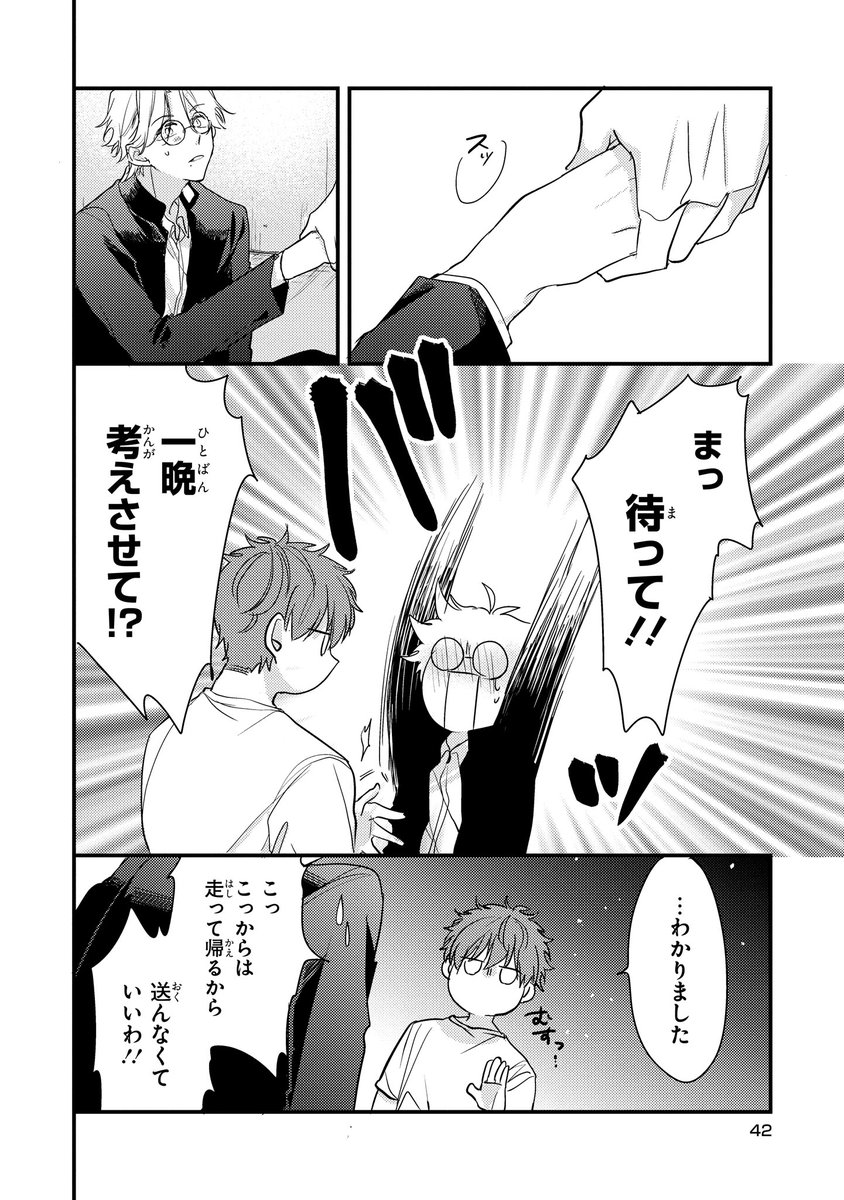 (11/12) 