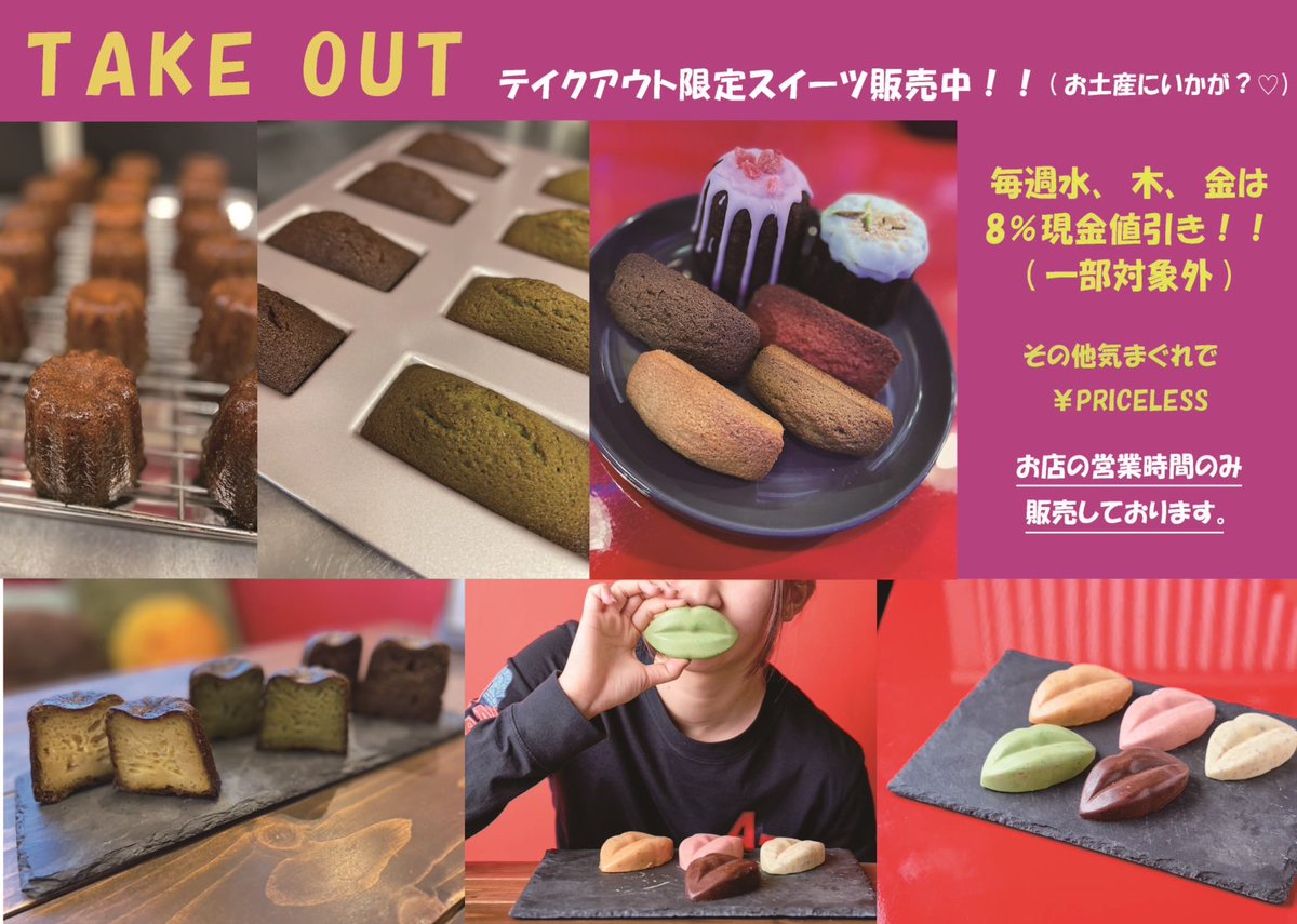 TOYSDINER1's tweet photo. リニューアル!! https://t.co/x2jqaOeWP4
