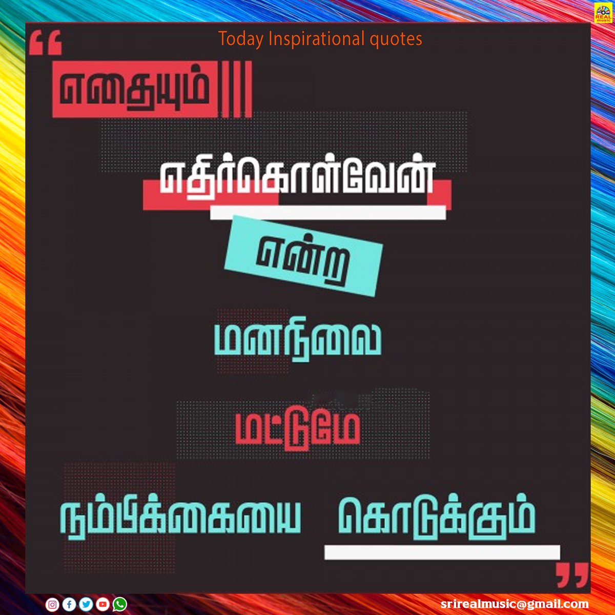 #fridaymotivation #quotes #ahchivement #successquotes #realcinemas2007 #thafamilystar #VidaaMuyarchi #TheGreastestOfAllTime #AjithKumar