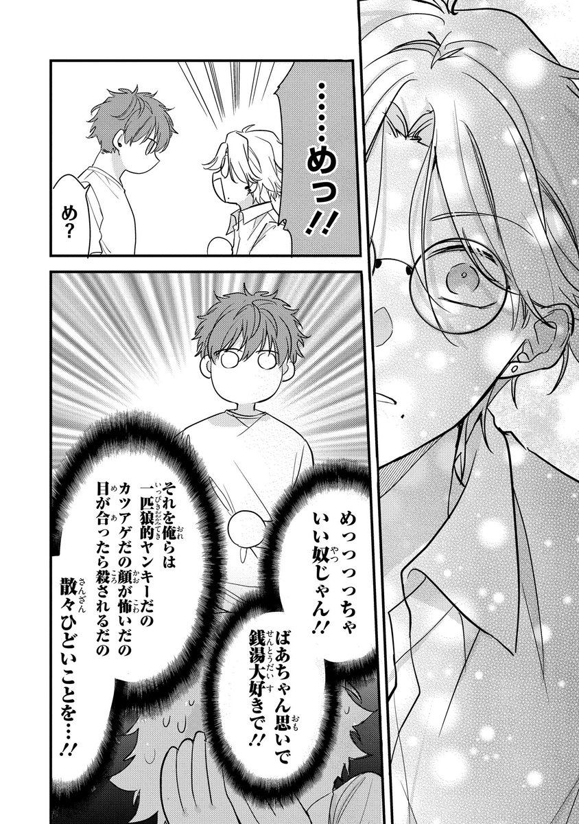 (9/12) 
