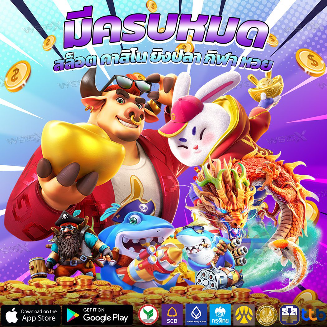 แตกๆ📣การันตี รายได้ ต่อวัน ไม่ต่ำกว่าพัน 
☎️ สมัคร: bit.ly/43SrQDV
💥เล่นง่าย จ่ายจริง แตกหนัก💥
🌟คืนยอดเสีย 5%
✅ สมาชิกใหม่รับ Bonus 50%
#ประชุมสภา #หลานม่า #เสน่ห์ความเป็นไทยที่เซเว่น #gntm #แบมแบมของขลัง