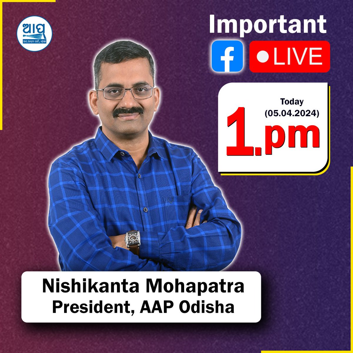 AAPOdisha's tweet photo. Important Facebook Live 🎥
Date: 05-04-2024 (Today)
Time: 1 pm
@nishimohapatra https://t.co/QzkprPkLJN