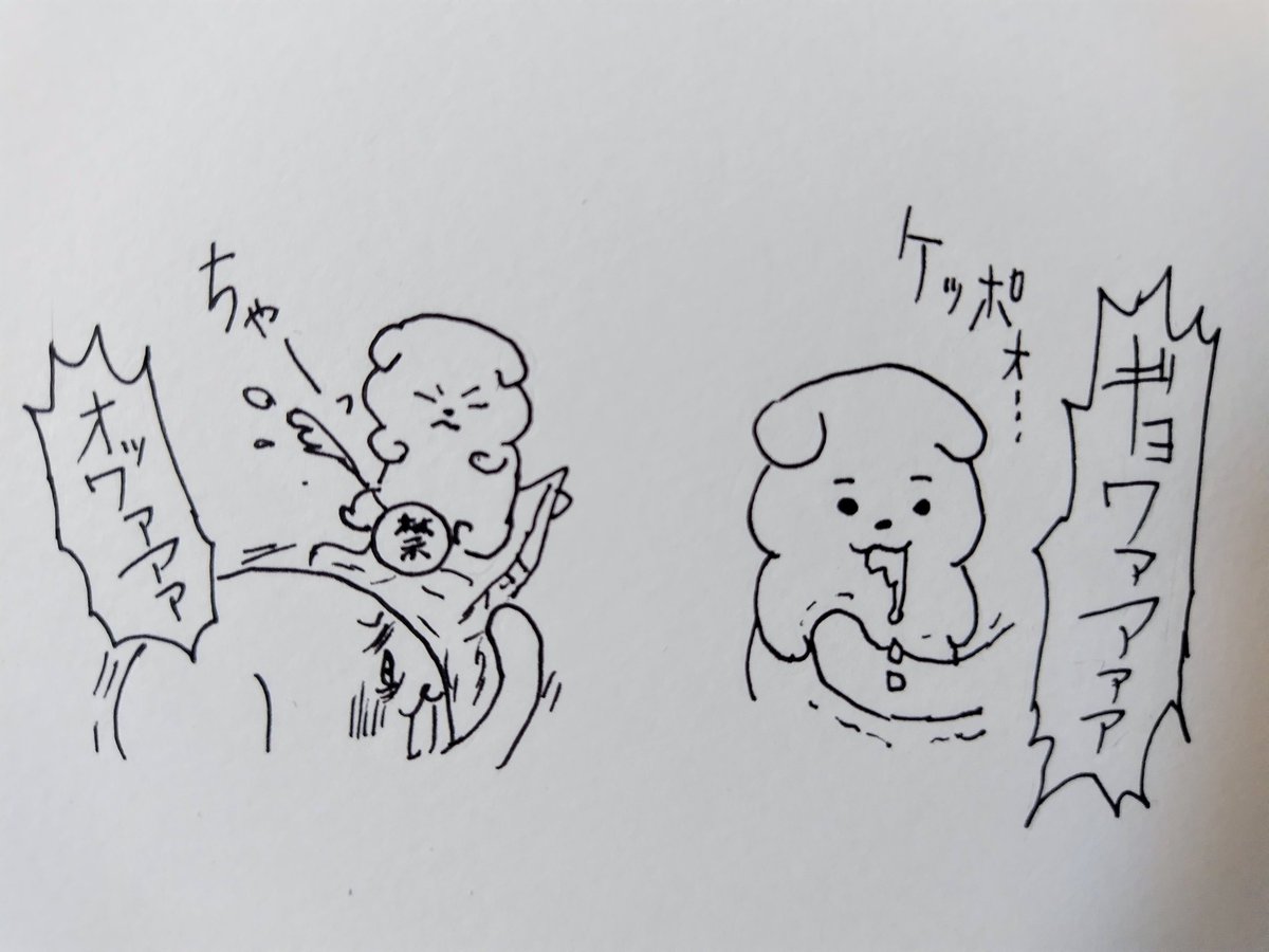 お子様のいるフォロワーさんのタイムライン保存しておけばよかったと後悔してます。
なんじゃこの大変な生き物は 