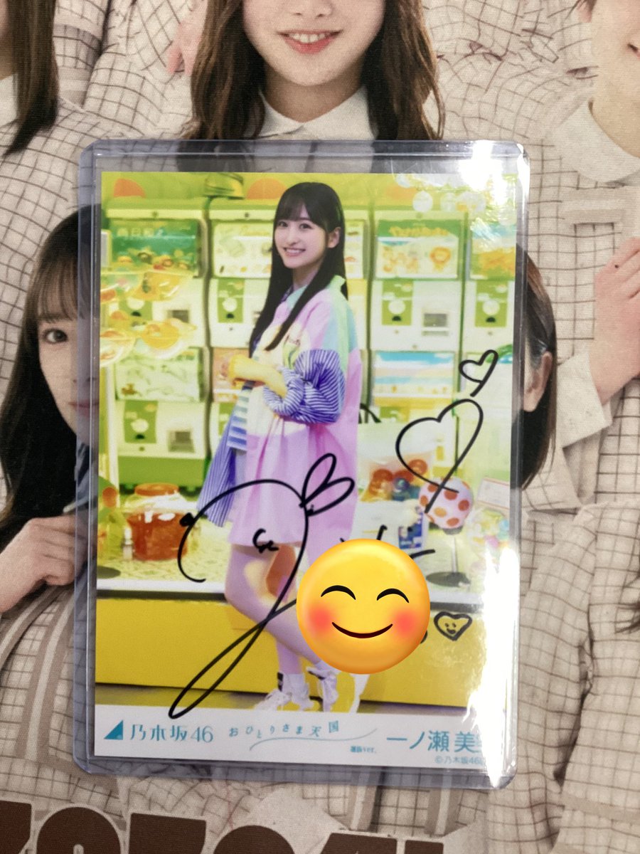 乃木坂46 一ノ瀬美空 直筆サイン入り生写真 2026年最新Yahoo