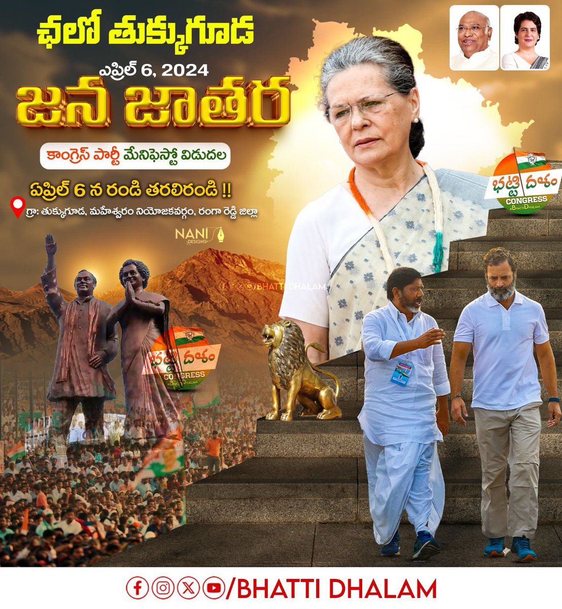 BhattiDhalam's tweet photo. ఛలో తుక్కుగూడ "జన జాతర" ఏప్రిల్ 6న భారీ బహిరంగ సభ. జాతీయ కాంగ్రెస్ ఎన్నికల మేనిఫెస్టో విడుదల. #BhattiDhalam @Bhatti_Mallu https://t.co/ZeZ1vZmQ8M