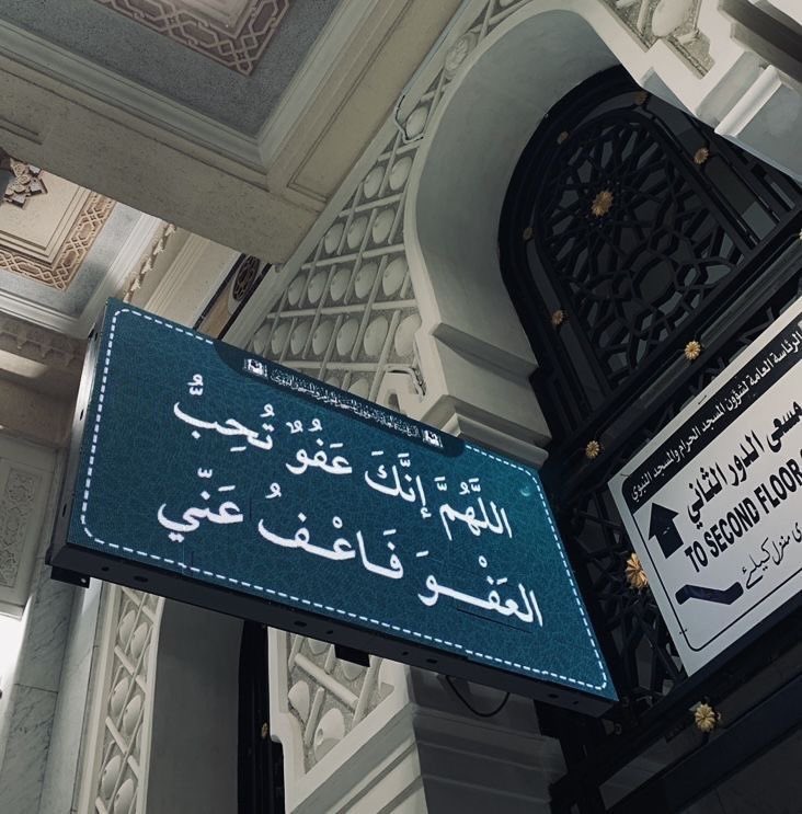 جُـمـان tweet media