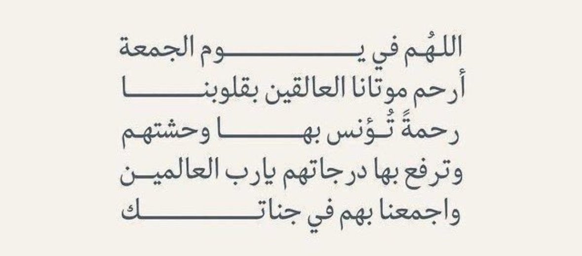 #إبراهيم_عبدالرحمن_البطي
#عبدالعزيز_محمد_المغيصيب
#هيلة_محمد_المغيصيب
#سعود_عبدالعزيز_المغيصيب 
#ناصر_عبدالعزيز_المغيصيب