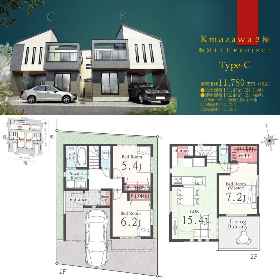 VecsInc's tweet photo. 駒沢address 新築戸建分譲
◆リビング吹抜け3mの開放感
◇奥行のあるリビングバルコニー
#vecs #ヴェックス #新築戸建 #東南角地 #リビング吹抜け #ウォークインクローゼット #駒沢オリンピック公園 #駒沢 #vecs物件紹介 #ヴェックス物件紹介 #NewHouse #vecsproject #realestate #japan #tokyo https://t.co/EhGnsw1oYg