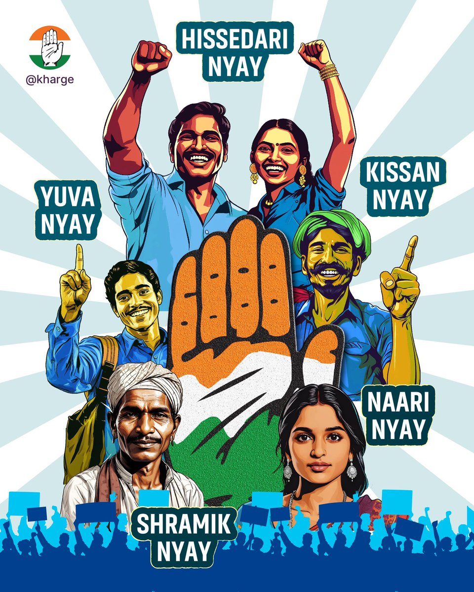 indirafellow's tweet photo. @INCIndia 5 NYAY — 25 GUARANTEE agenda represents a non-negotiable commitment to the welfare of Nation. 

#YuvaNyay 
#NaariNyay
#HissedariNyay
#KissanNyay
#ShramikNyay

@Indirafellows https://t.co/aDraKKI0Nl