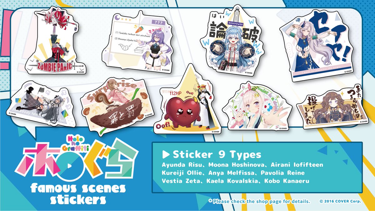 🛍️Merch🛍️ hololive Indonesia and hololive English have been added to the hologra famous scenes stickers collection! Check them out now✨ 🛒 shop.hololivepro.com/en/collections… #ホロぐら #hologra