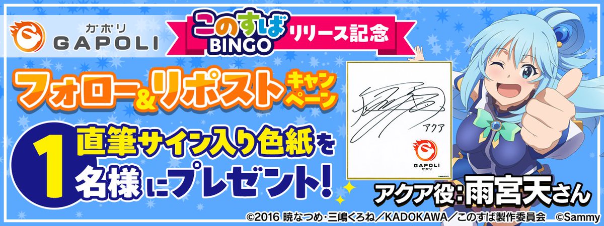フォロー＆リポストキャンペーン】 公式Xをフォローしてこのポストを