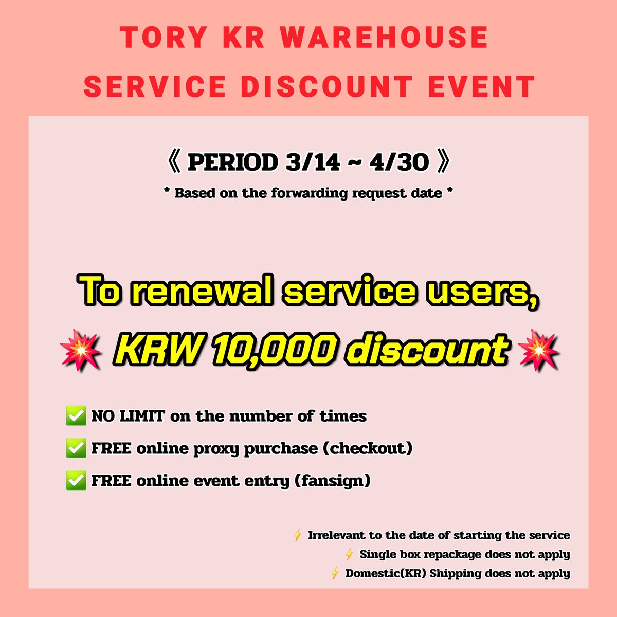 Korean warehouse address rental proxy kaddy 한국 창고 무료 주소 대여 렌탈

If use now, free storage for month&10,000 won off ❤️ If you're looking for Kaddy, Try TORY WH! No application fee & Free Checkout👍

HOMEPAGE
🔗toryservice.carrd.co

HOW TO USE
🔗toryservice.carrd.co/#how-wh