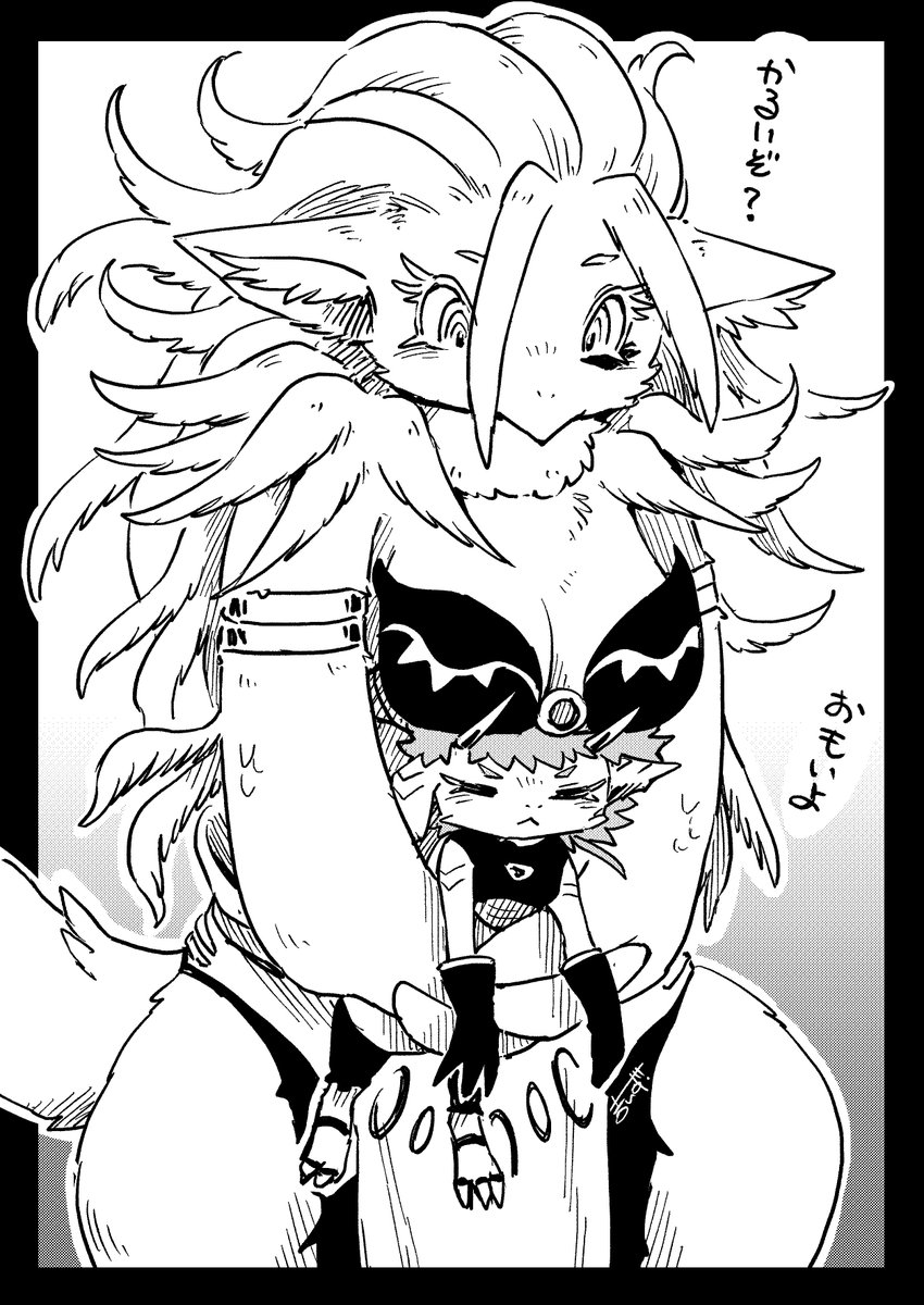 休憩らくがき #バツイチ狐と旅ごはん 