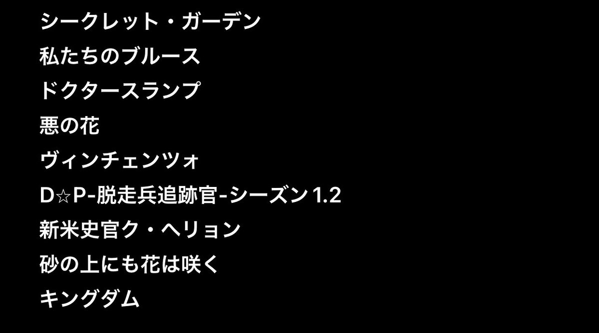 hideki54321's tweet photo. 韓ドラのクオリティーの高さ俳優さんの魅力にハマってしまった😆🫶✨
自己満の世界を皆んなで楽しみましょう✨
#韓国ドラマ #韓ドラ好き https://t.co/lyu4LrKidb