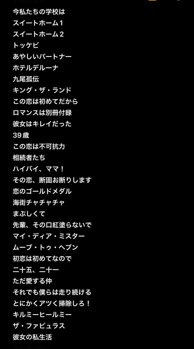 hideki54321's tweet photo. 韓ドラのクオリティーの高さ俳優さんの魅力にハマってしまった😆🫶✨
自己満の世界を皆んなで楽しみましょう✨
#韓国ドラマ #韓ドラ好き https://t.co/lyu4LrKidb