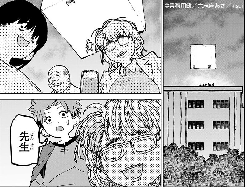 getsumagakichi's tweet photo. 結局ほんとに先生たちだった・・（ドンチャンドンチャン）！

🆓無料話（第３８話）公開中！
『追放された #チート付与 魔術師は気ままなセカンドライフを謳歌する。 ～俺は武器だけじゃなく…～』
#月マガ基地
📚https://t.co/SMsHAoAj1Z
第９巻 4/9（火）発売！ https://t.co/IaeUkPK1Rr