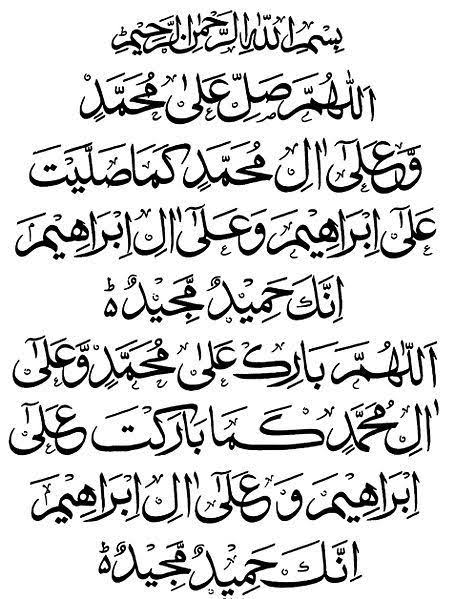Assalam O Alaikum 
Jumma Mubarak.