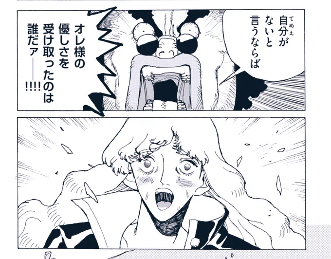 千年ダーリン第27話!!!ハートブレイクした大鉄塊・本体の前に不穏な影が忍び寄る!!!一方、正宗によって助けられたコヨーテは…!?千年よろしく見て見てダーリン❤️‍🔥

https://t.co/ikSGEo1FdL 