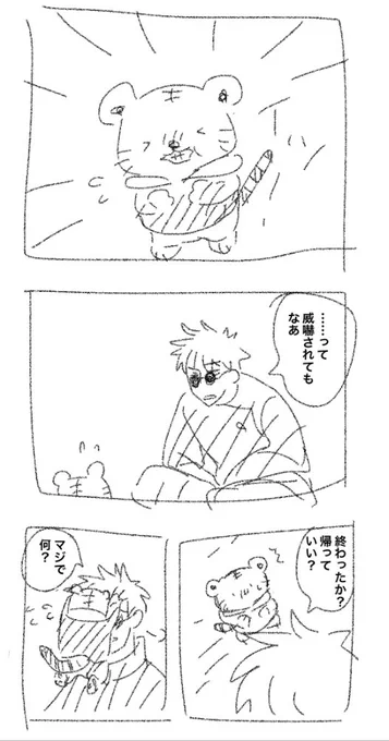 だめです 