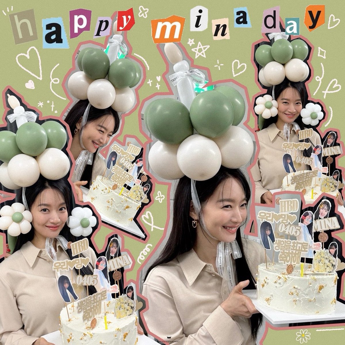 Happy Birthday Our Mina 🥰 #申敏儿 #신민아 #ShinMinah #ShinMina
