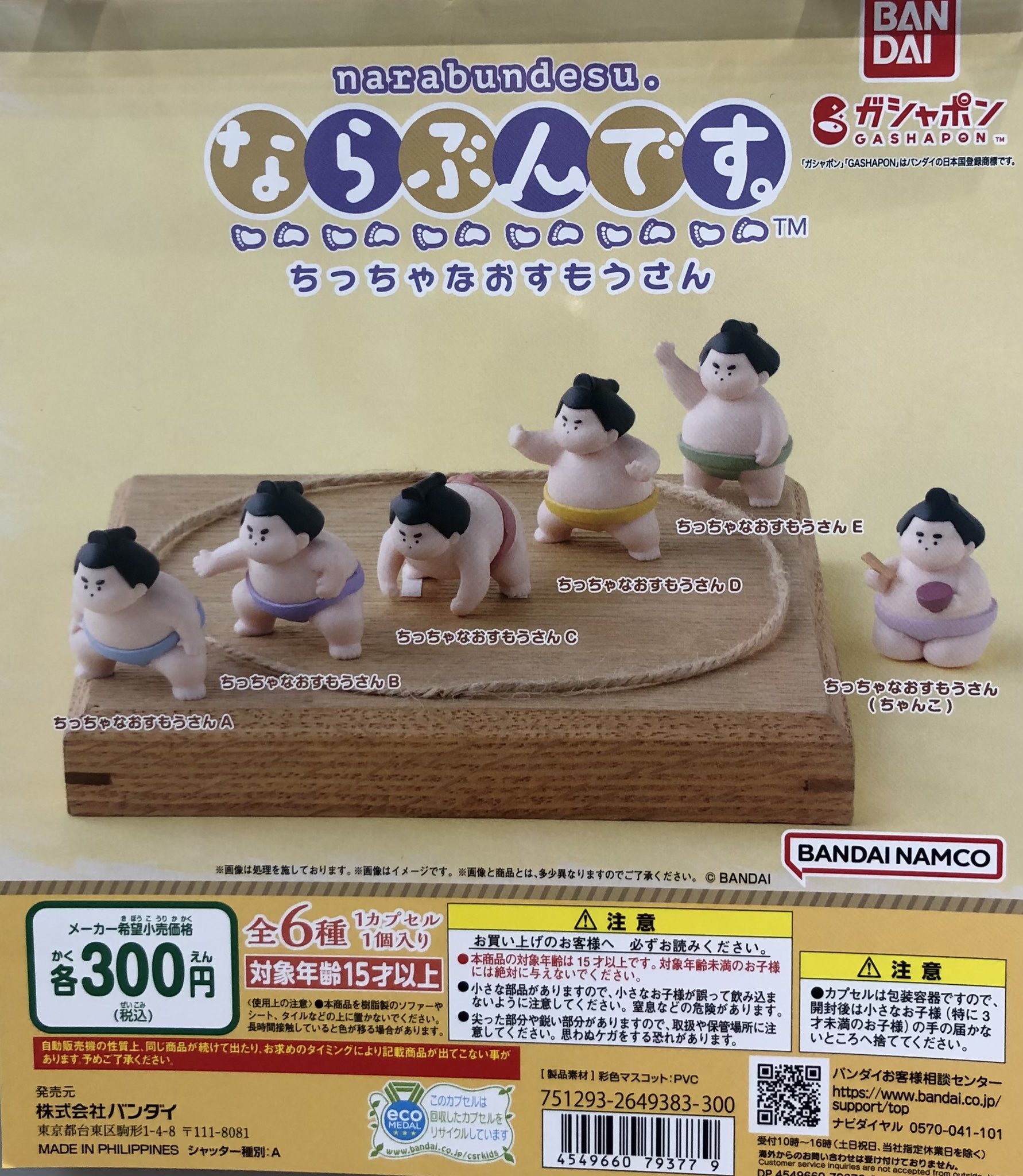 り】ハンドメイドシンギングボウル 口直径約16cm ご寄付付き