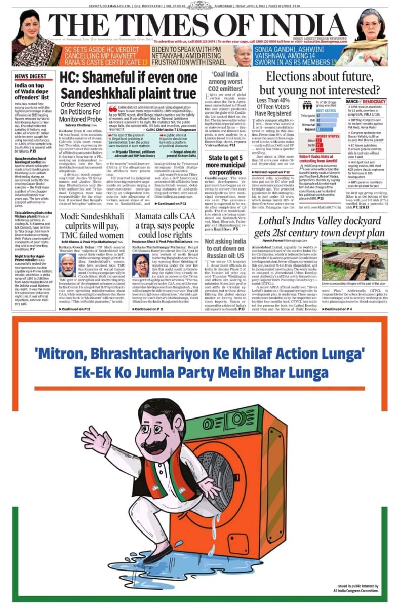 BREAKING-

BJP Washing Machine advertisements on the front page of all top newspapers. 

Congress Party exposed the BJP Washing Machine brilliantly 🔥

#BJPWashingMachine
#Dictatorship