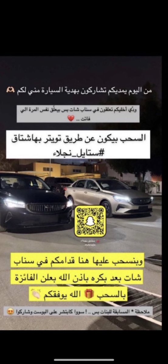T0_T19's tweet photo. #ستايل_نجلاء ✨✨✨✨✨✨✨✨✨✨✨✨✨✨✨✨✨✨✨✨✨✨✨✨✨✨ https://t.co/TEECF6love