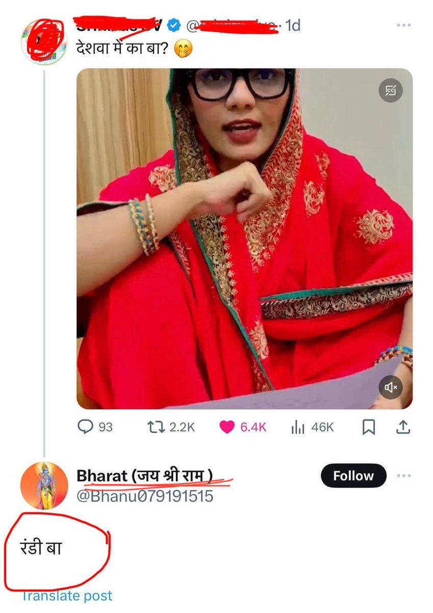 nehafolksinger's tweet photo. भगवान राम ने कभी किसी लड़की को रण्डी नहीं कहा था लेकिन उनके तथाकथित भक्त कह रहे हैं.

क्या हिंदू धर्म सड़कछाप लफ़ंगों की बपौती बन गया है कि भगवान राम के नाम पर अब किसी भी लड़की को रण्डी बोला जा सकता है?

क्या गुनाह कर दिया मैंने? चार सवाल ही तो पूछे हैं! 

खूब बेटी बचा रहे हैं आप लोग!

#भाजपा_से_बेटी_बचाओ 
#BetiBachaoBetiPadhao 
#ModiKaParivar 
#NehaSinghRathore