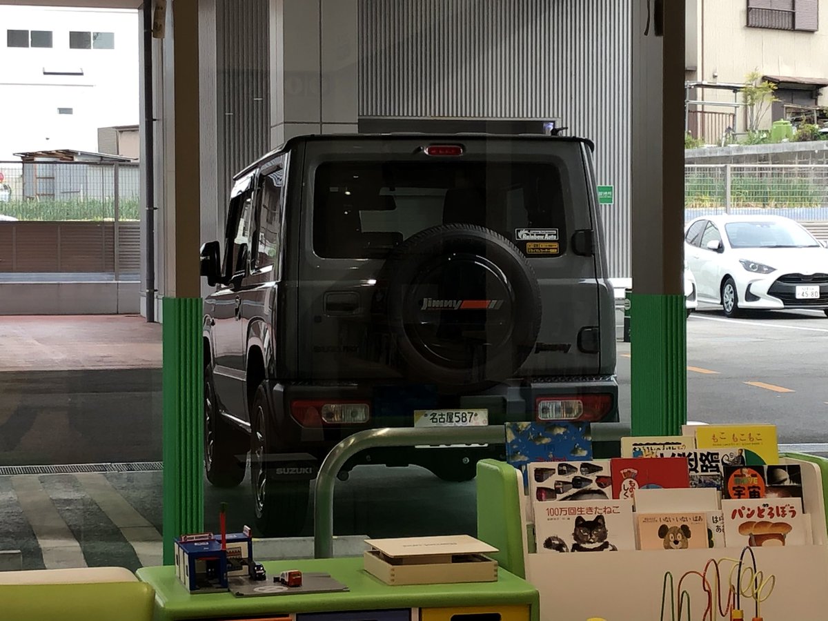 1年点検 にて🚙4月5日は納車記念日😀
早いもので2年が経ちました。

そして今日はわが子がうちで過ごす最後の日。長期休暇には帰省してきますが、生活の本拠となることはもうないでしょう。明らかに彼の物だけが少なくなったわが家、家族にとって大きな変化の筈なのですが、まだ実感が湧きません。