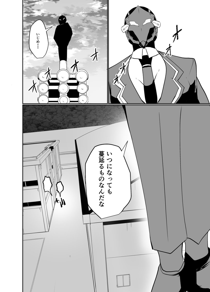 リサキリキ四話の冒頭 