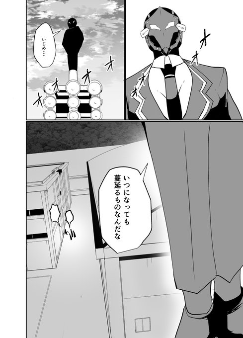 リサキリキ四話の冒頭 