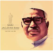 స్వాతంత్ర్య సమరయోధుడు,సంఘ సంస్కర్త,మాజీఉపప్రధాని బాబుజగ్జీవన్‌రామ్‌గారి జీవితం స్ఫూర్తిదాయకం.సామాజిక సమానత్వంకోసం జీవితకాలం పోరాటంచేసిన గొప్పదార్శనికుడు.అణచివేతకు గురైన వర్గాలఉన్నతికి,వారిహక్కులసాధనకు నిరంతరం పోరాటంచేసిన బాబుజగ్జీవన్‌రామ్‌గారి జయంతి సందర్భంగా ఆ మహానీయుడికి నివాళి