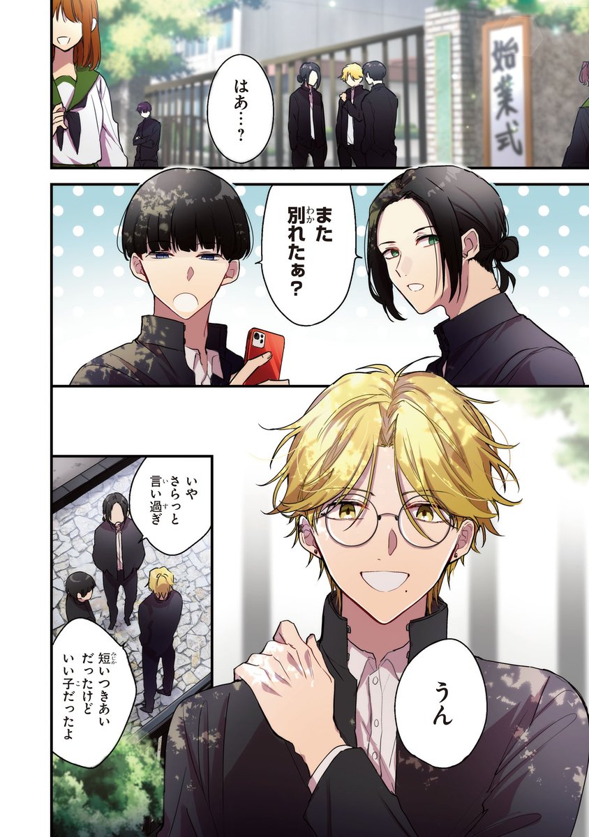 (2/12) 