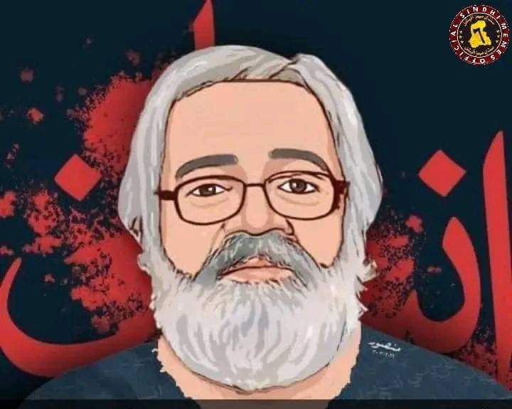 sassui786's tweet photo. آئون قيامت جي ڏينهن به سنڌي ٻولي ڳالهائيندس منھنجو ايمان آھي ته منھنجو پالڻھار مون کان منهنجي قومي ٻوليءَ جو حق نہ کسيندو

 امر جليل https://t.co/hYlbWuqNUR
