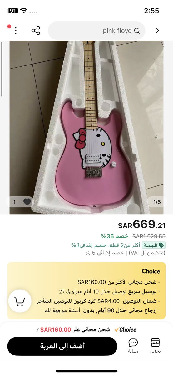 آيـة tweet media