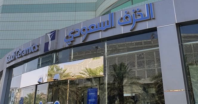 #سهم_شات⁩    ⁧#السوق_الامريكي⁩ ⁧#المؤشر_العام⁩  ⁧#الاسهم_السعودية⁩ 
 
 مجلس إدارة #الخزف السعودي يوصي بتحويل الاحتياطي النظامي إلى بند الأرباح المبقاة.. وشراء 320 ألف سهم من أسهم الشركة
أرقام
shmchat.page.link/79Yak3hd55kUZ2…