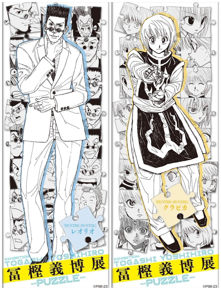 leopikahourly's tweet photo. #leopika #leorio #kurapika https://t.co/VS1MxQnt1y