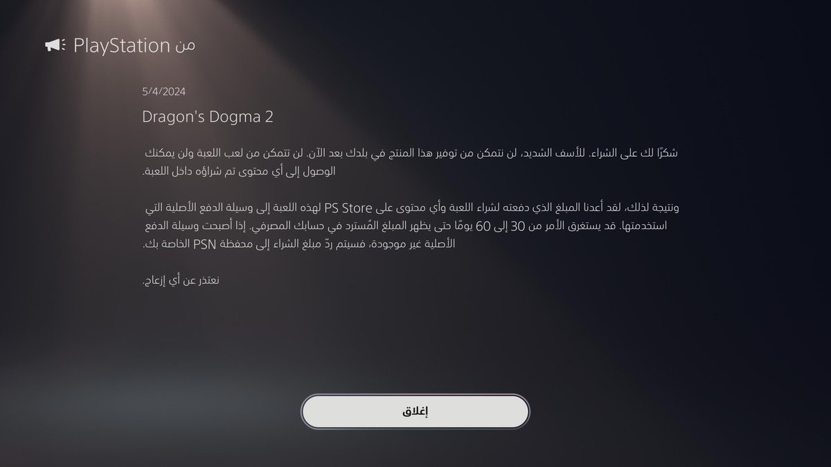 مشاري tweet media