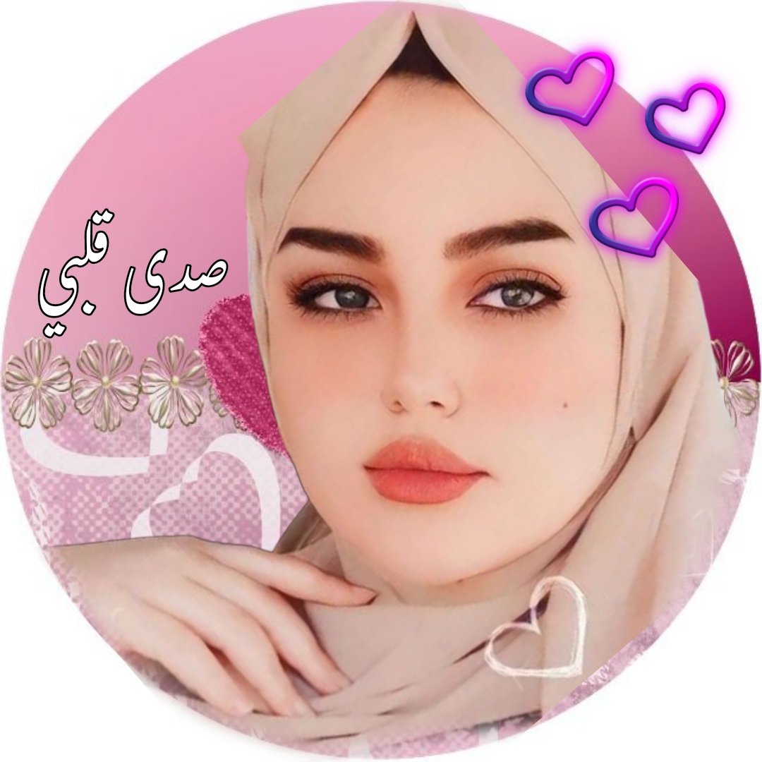 كل #الوجوه في عيني #فانية
وحده
وجهك #الخالد...
#صدى_قلبي
#ريهامي
#الملك_لطفي