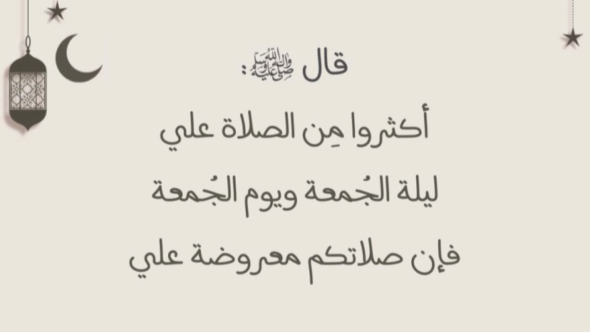 صدقه جاريه لأشواق الجهني (@a1243a) on Twitter photo 