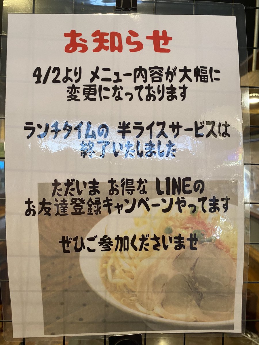 sennibocom tweet picture