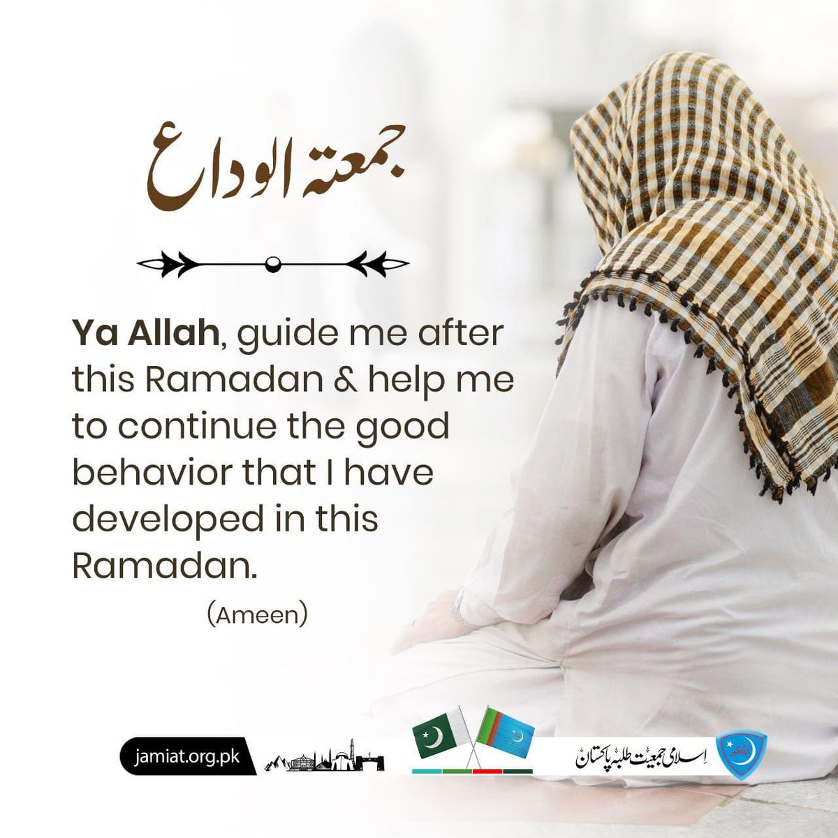 barmish007's tweet photo. Ya Allah, guide me after this Ramadan &amp; help me to continue the good behavior that I have developed in this Ramadan. Ameen!

#earthquake #Iran #Taiwan #NATO https://t.co/9hy2HnCgZq