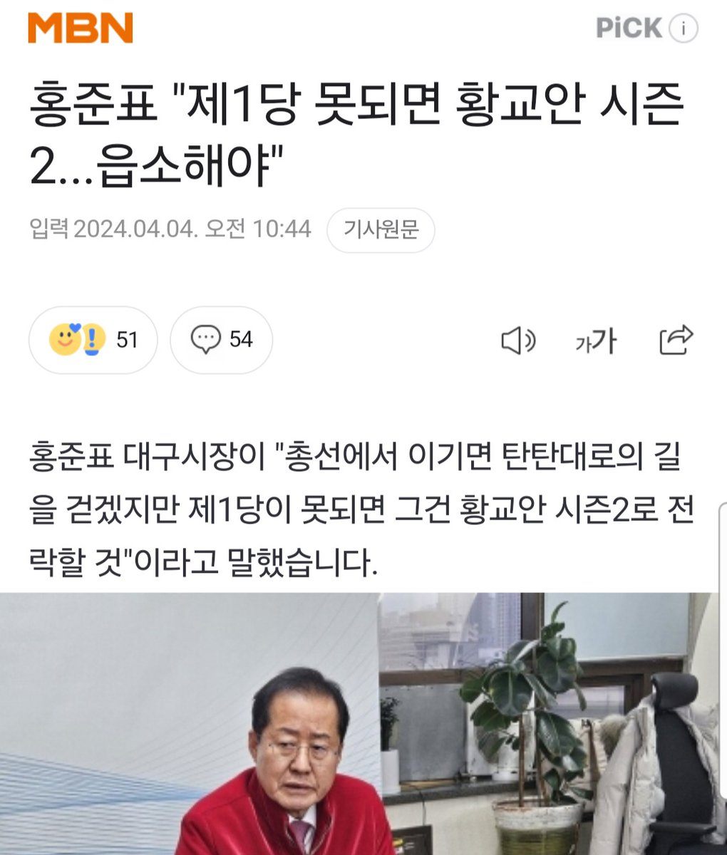 박한결 tweet media