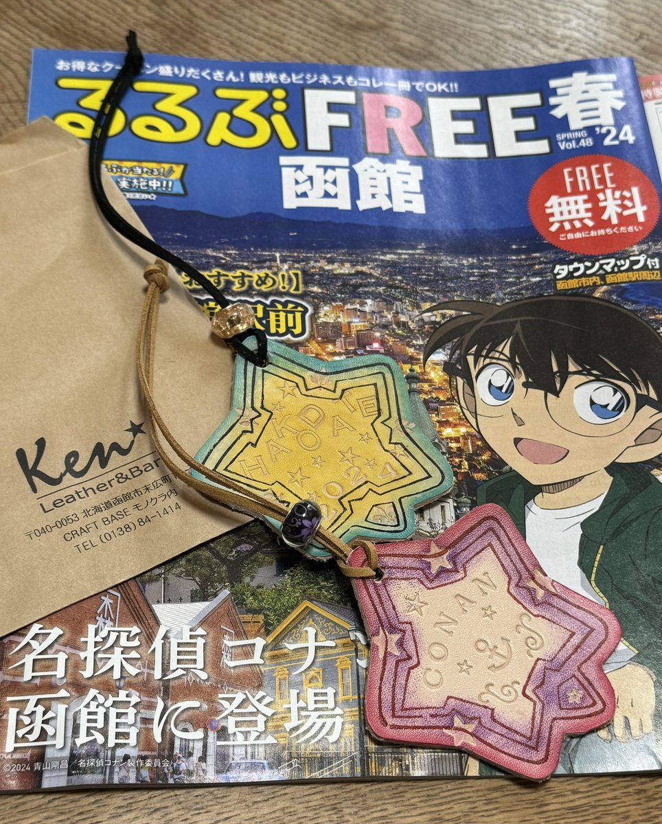 monokura2014's tweet photo. いよいよ 「名探偵コナン100万ドルの五稜星」は4月12日全国公開。モノクラでは映画を記念して、五稜星レザーチャームを作製できます。旅の記念にも是非体験してみて下さい‼︎
#コナン函館
#名探偵コナン
#コナングッズ
#モノクラ
#クラフトベースモノクラ
#函館レザークラフト https://t.co/A0FVy1fgu8