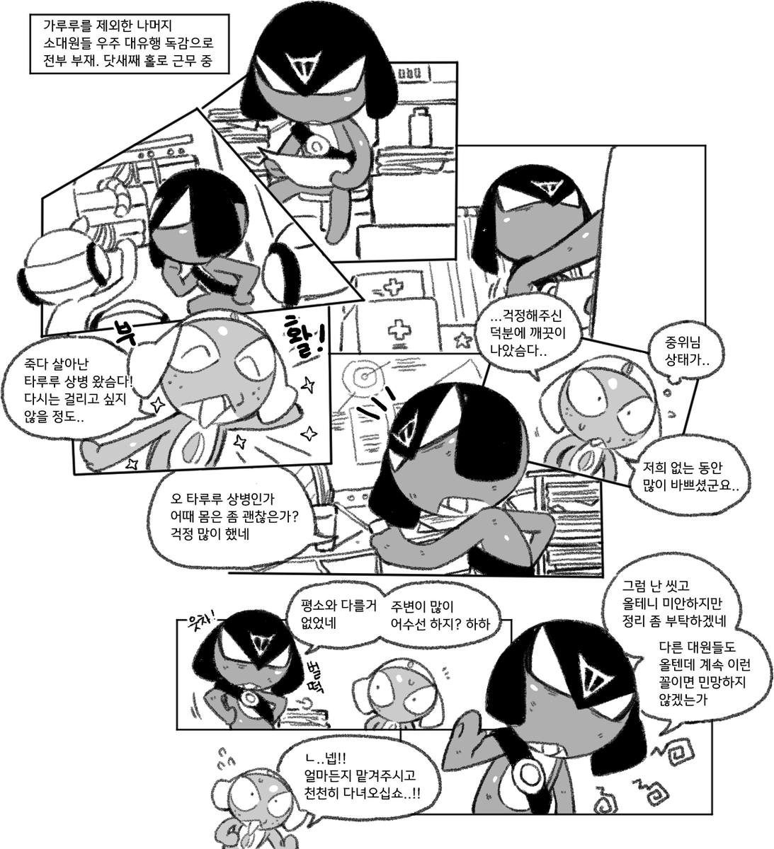 💗다다비🖤 tweet media