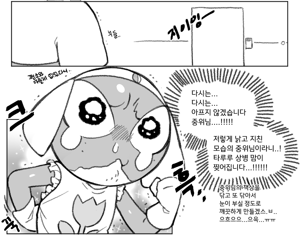 💗다다비🖤 tweet media