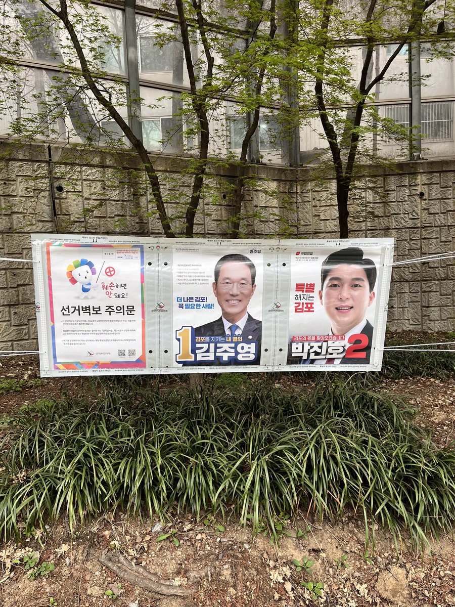 binfa66's tweet photo. 사전투표 완료 https://t.co/t5NdhVUIHA